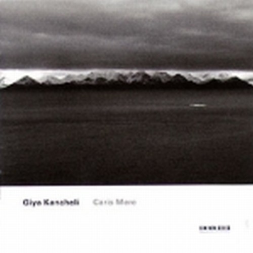 Caris Mere  KANCHELI GIYA