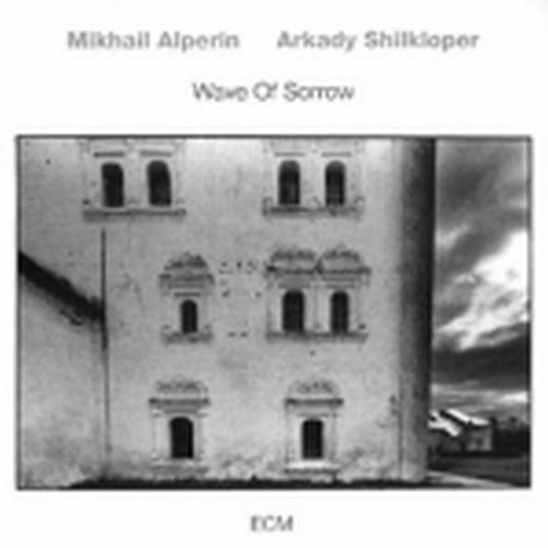 Wave of Sorrow  ALPERIN MISHA