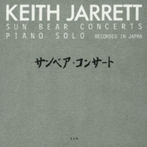 Sun Bear Concerts, registrato in Giappone a Kyoto, Osaka, Nagoya, Tokyo, Sapporo  JARRETT KEITH