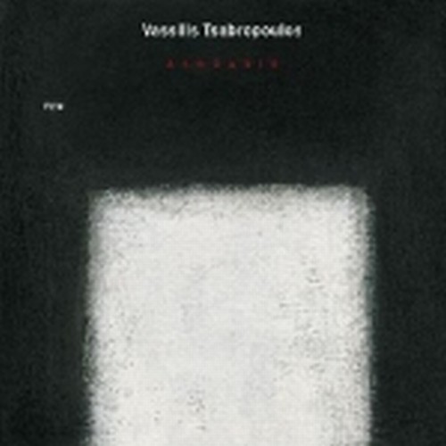 Akroasis  TSABROPOULOS VASSILIS