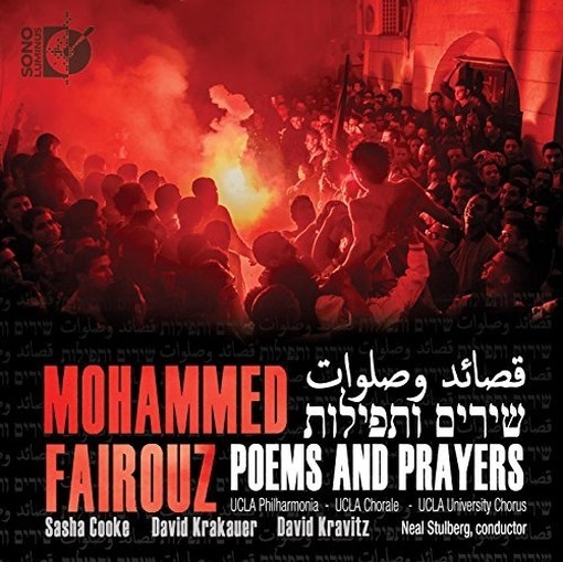 Sinfonia n. 3 "Poems and Prayers", Tahrir  FAIROUZ MOHAMMED