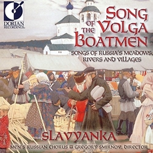 Song of the Volga Boatmen  VARI