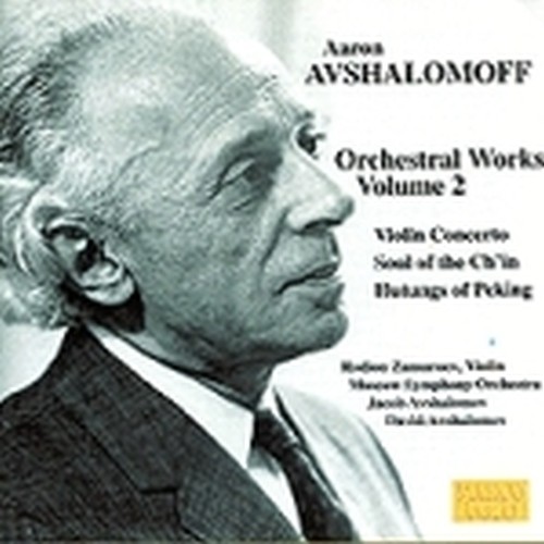 Opere per orchestra (integrale) Vol.2  AVSHALOMOFF AARON
