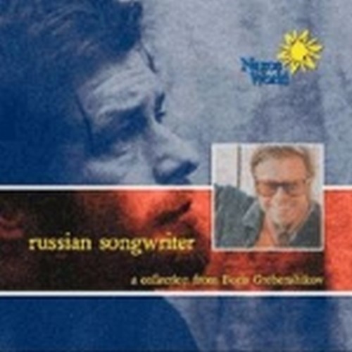 Russian Songwriter  GREBENSHIKOV BORIS