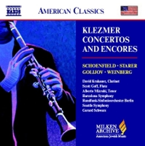 Klezmer Concertos and Encores  SCHWARZ GERARD Dir  