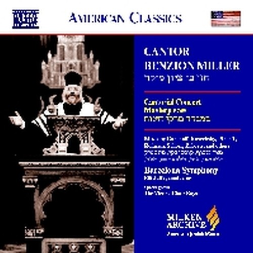Cantorial Concert, i capolavori  CANTOR BENZION MILLER