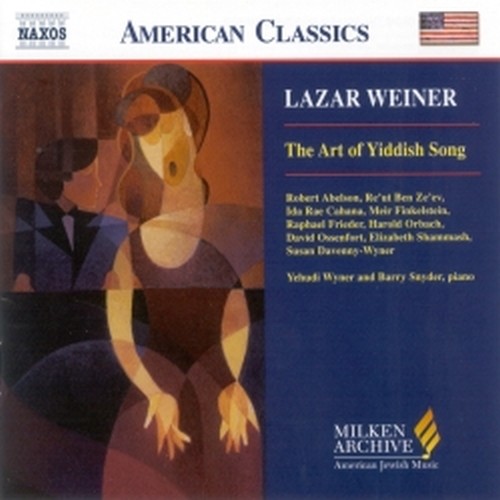 The Art of Yiddish Song  WEINER LAZAR