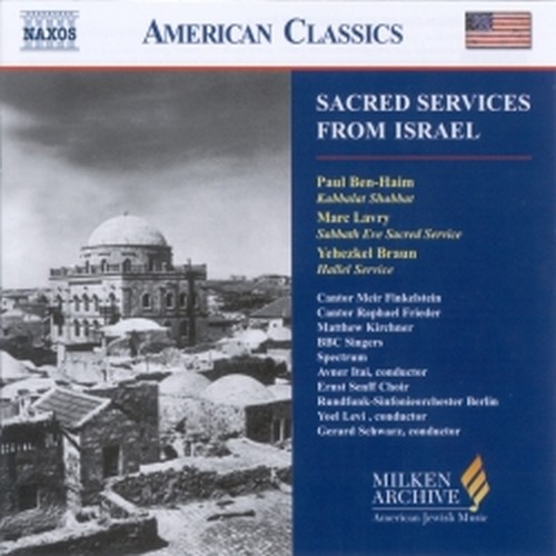 Sacred Services From Israel  SCHWARZ GERARD Dir  
