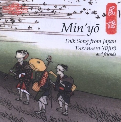 Min’yo – Canti popolari dal Giappone  YUJIRO TAKAHASHI  voce