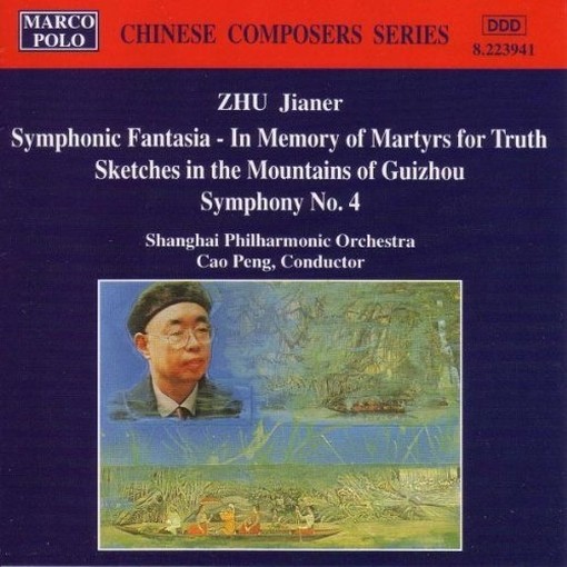 Symphonic Fantasia  VARI