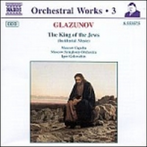 Il Re degli Ebrei (musiche di scena, op.95)  GLAZUNOV ALEXANDER KOSTANTINOVICH