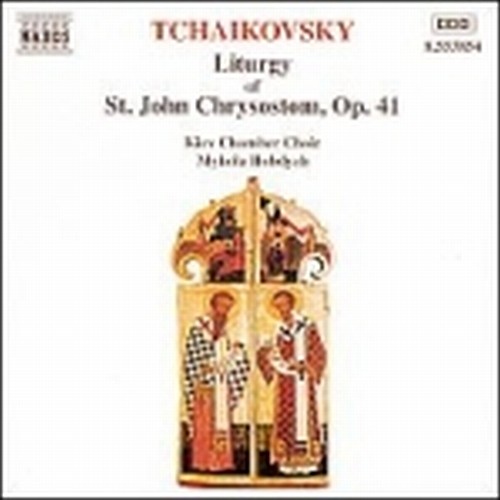 Liturgia di San Giovanni Crisostomo  CIAIKOVSKI PYOTR IL'YCH