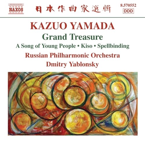 Opere orchestrali  YAMADA KAZUO