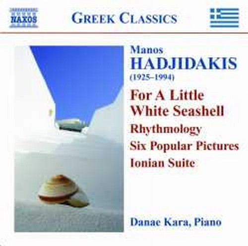 Musica per pianoforte  HADJIDAKIS MANOS