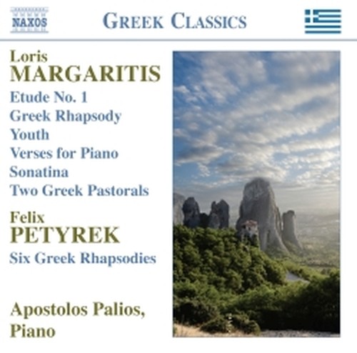 Etude n.1, Greek Rhapsody, Youth, Verses, Sonatina, Two Greek Pastorals  MARGARITIS LORIS