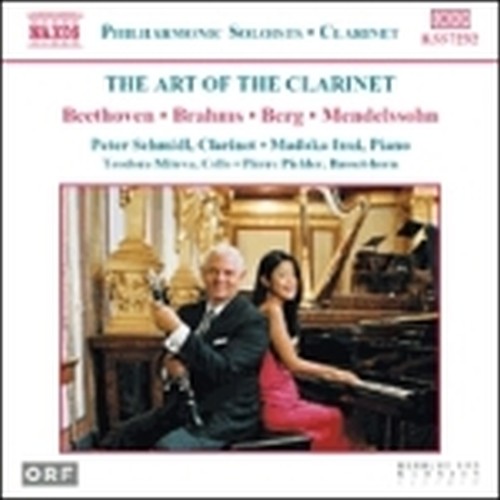 The Art of the Clarinet  SCHMIDL PETER  cl
