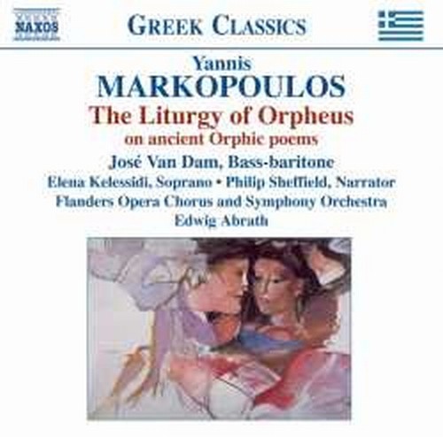 Liturgy of Orpheus (oratorio)  MARKOPOULOS YANNIS