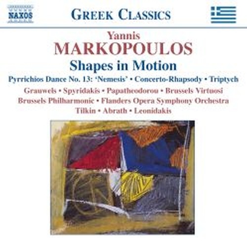 Shapes in Motion  MARKOPOULOS YANNIS