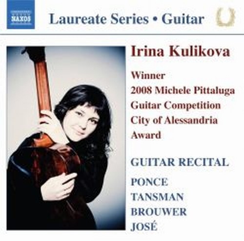 Guitar Recital - Laureate Series (Concorso di Alesandria 2008)  KULIKOVA IRINA  ch