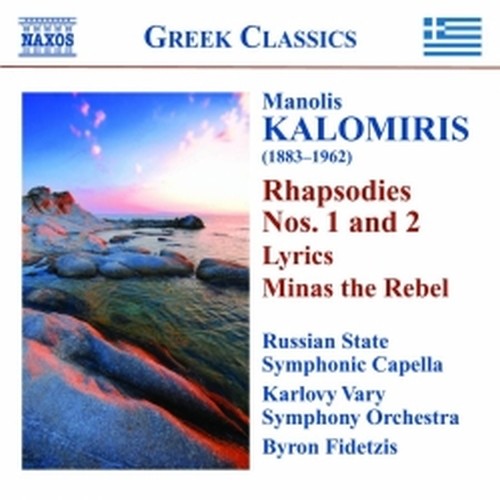 Rapsodie, Poemi sinfonici, LiricheRebel  KALOMIRIS MANOLIS