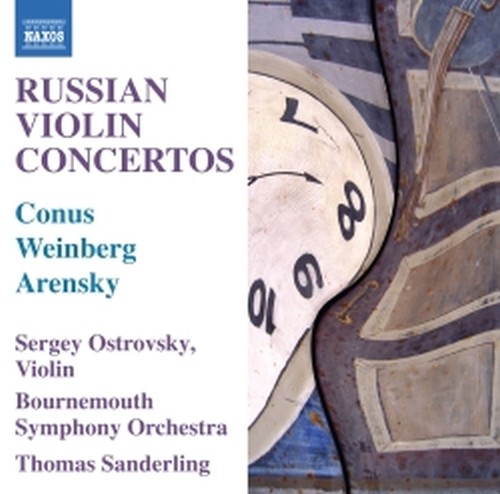 Concerto per violino  ARENSKY ANTON STEPANOVICH