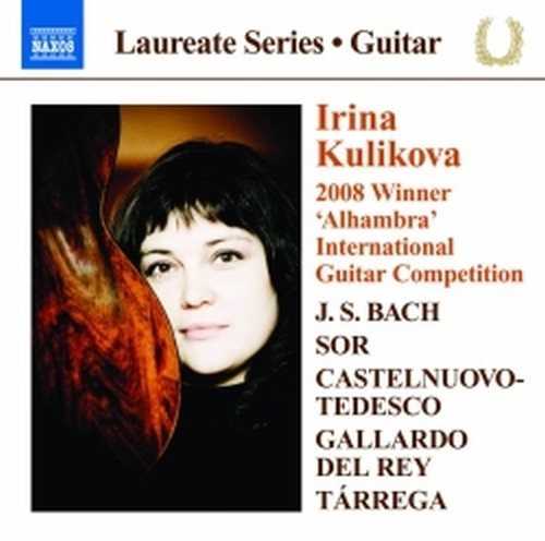 Guitar Recital - Laureate Series  KULIKOVA IRINA  ch