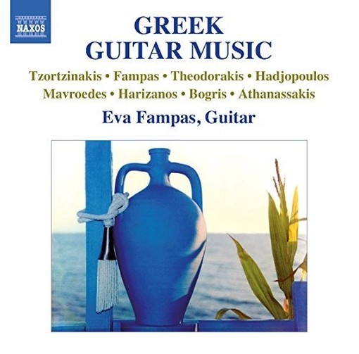 Opere per chitarra di compositori greci - Greek Guitar Music  FAMPAS EVA  ch