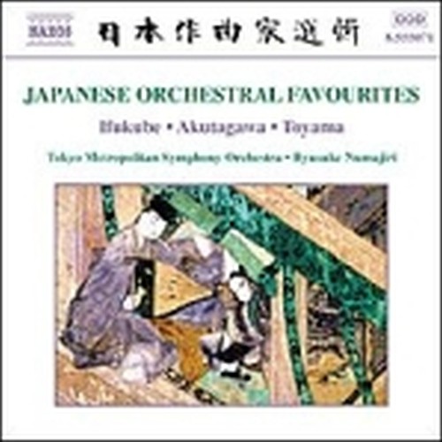Musica giapponese orchestrale  NUMAJIRI RYUSUKE Dir  