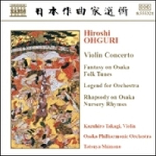Concerto per violino  OHGURI HIROSHI