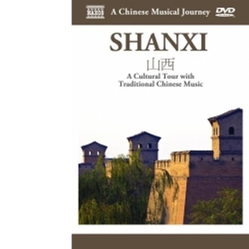 Shanxi - Visita culturale con musica tradizionale cinese  VARI