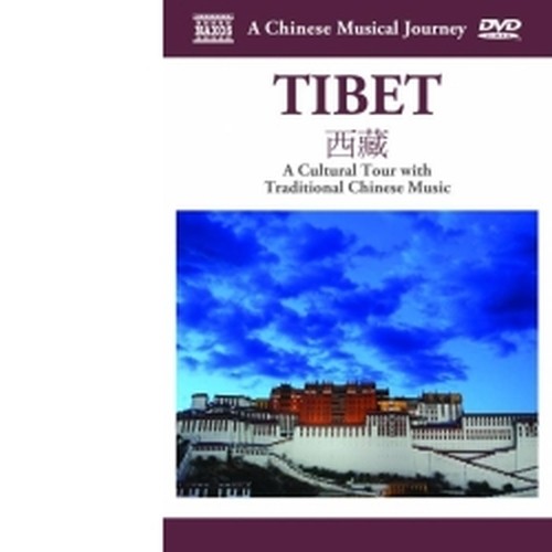 Tibet - A Cultural Tour, musica tradizionale cinese  VARI