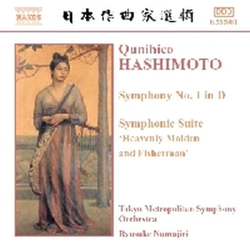 Sinfonia n.1, Suite sinfonica "Havenly Maiden and Fisherman"  HASHIMOTO QUNIHICO