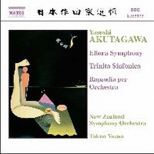 Ellora Symphony, Trinita Sinfonica, Rapsodia per orchestra  AKUTAGAWA YASUSHI