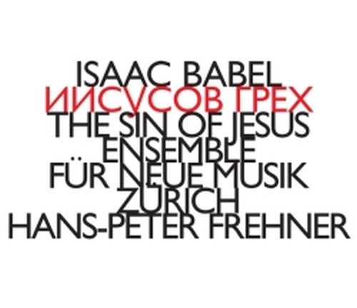 Engelchen, The Sin of Jesus  BABEL ISAAC