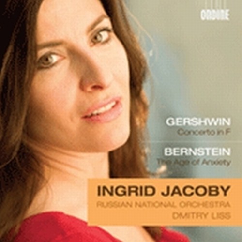 Concerto per pianoforte  GERSHWIN GEORGE