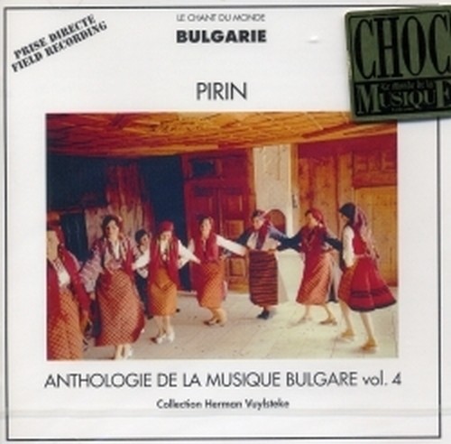 Folk "Bulgaria" - Antologia della musica bulgara, Vol.4 - Pirin  VARI