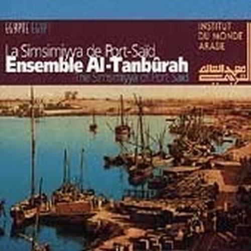 Ensemble Al Tanburah, La Simsimiyya de Port Said  VARI
