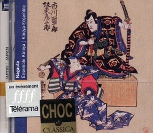 Folk "Giappone - Nagauta"  VARI