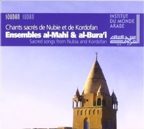 Folk "Sudan" - Sacred songs from Nubia and Kordofan  VARI