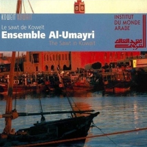 Folk "Kuwait" - The Sawt in Kuwait  VARI