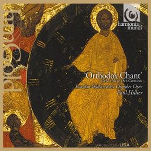 Musica corale ortodossa del XVII e XVIII secolo  HILLIER PAUL Dir  