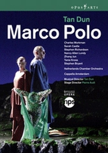 Marco Polo  TAN DUN