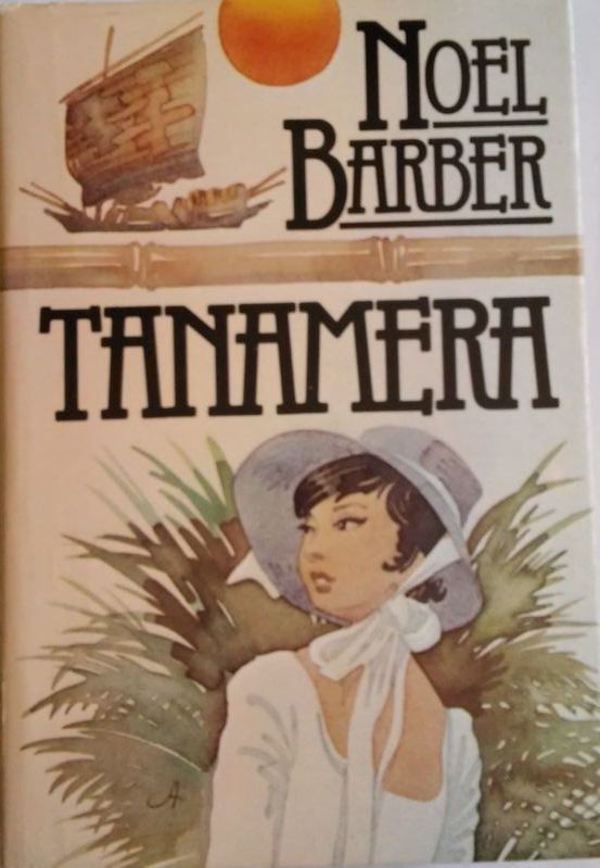 Tanamera