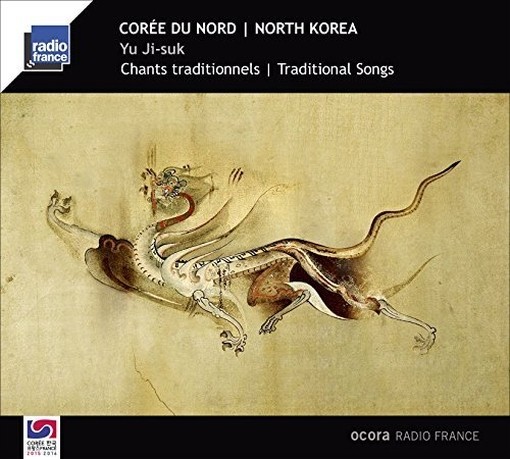 Canti tradizionali della Corea del Nord - Yu Ji-Suk  Folk Corea del Nord