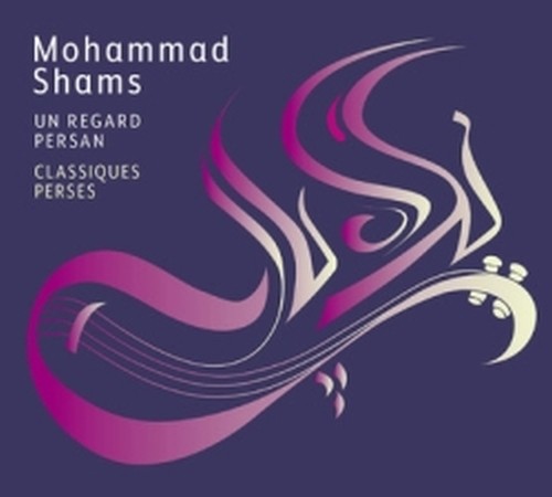 Loreley SHAMS MOHAMMAD