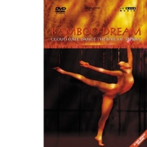 Bamboo Dream  COULD GATE DANCE THEATRE OF TAIWAN