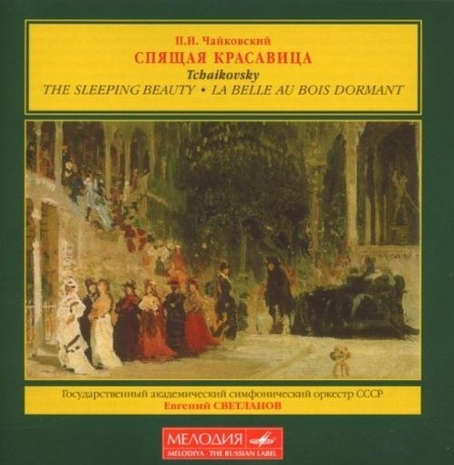 La bella addormentata  CIAIKOVSKI PYOTR IL'YCH