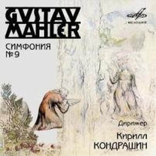 Sinfonia n.9  MAHLER GUSTAV