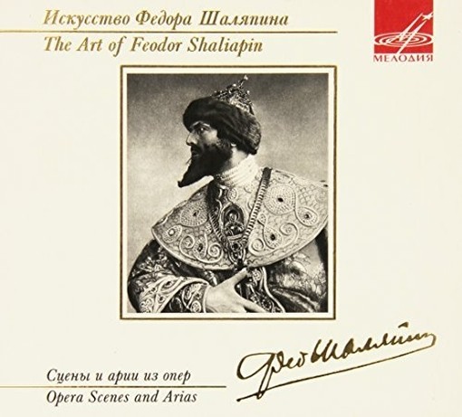 The Art of Fedor Chaliapin: Opera Scenes and Arias  CHALIAPIN FEODOR  ten