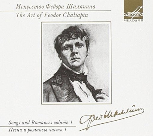 Art of Feodor Chaliapin: Songs and Roman, Vol.1  CHALIAPIN FEODOR  ten